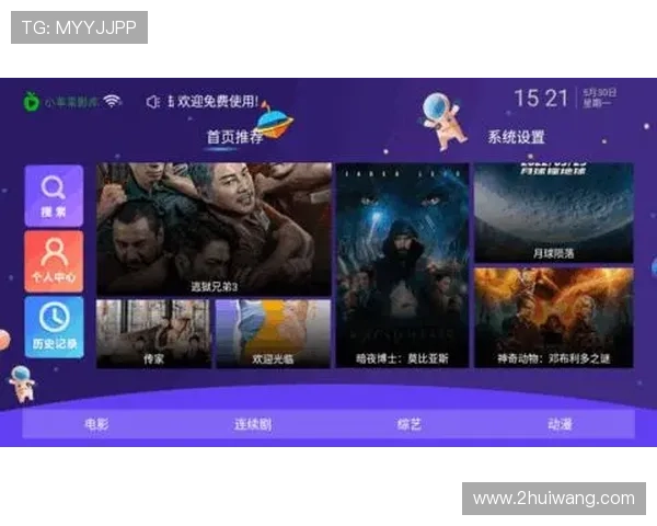 电视猫网络直播平台畅享高清影视资源