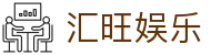 汇旺娱乐 - 汇旺娱乐城 - 平台登录网站
